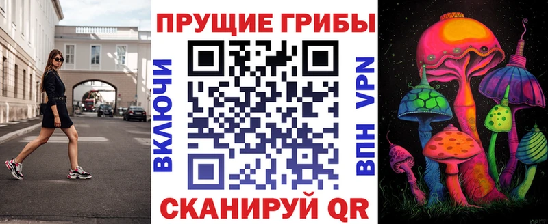 Псилоцибиновые грибы Magic Shrooms  Всеволожск 